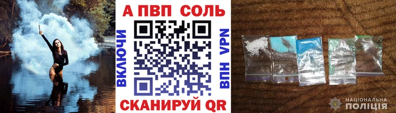Где можно купить наркотики Копейск Бошки Шишки  АМФ  kraken ССЫЛКА  Гашиш 
