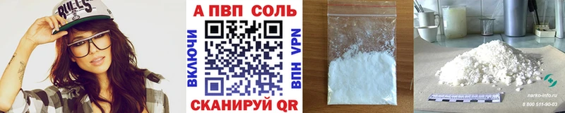 Alpha PVP VHQ  цены   ссылка на мегу зеркало  Копейск 