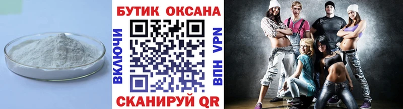 Бутират оксибутират  Копейск 