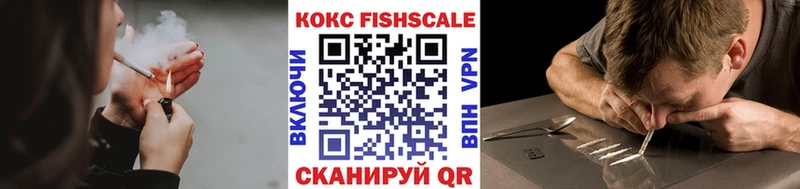 COCAIN VHQ  как найти закладки  Копейск 