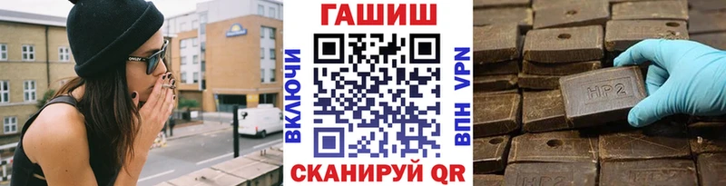 Гашиш убойный  Копейск 