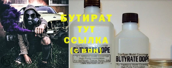 марки nbome Верхний Тагил