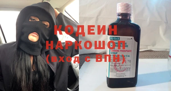 марки nbome Верхний Тагил