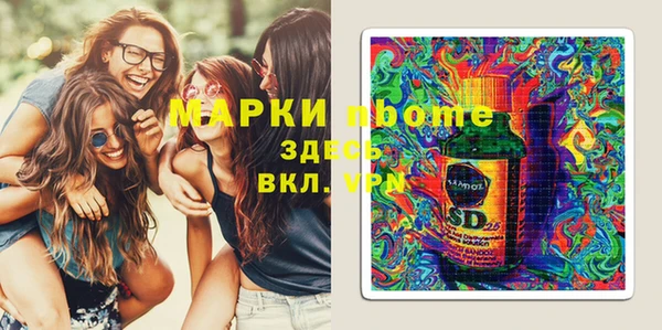 бошки Верея