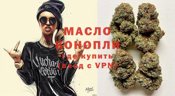 бошки Верея
