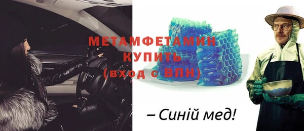 бошки Верея
