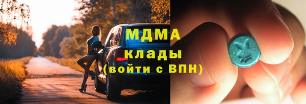 марки nbome Верхний Тагил