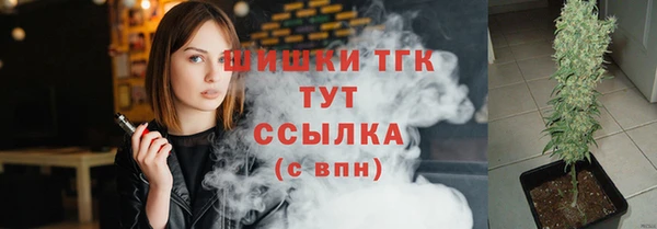 бошки Верея