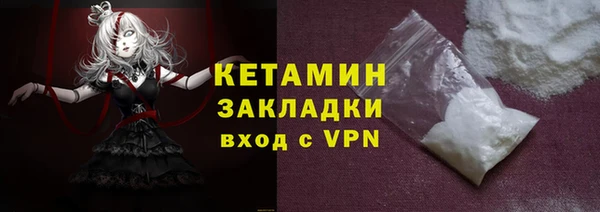 бошки Верея