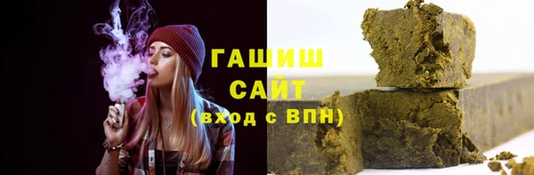 спайс Бугульма