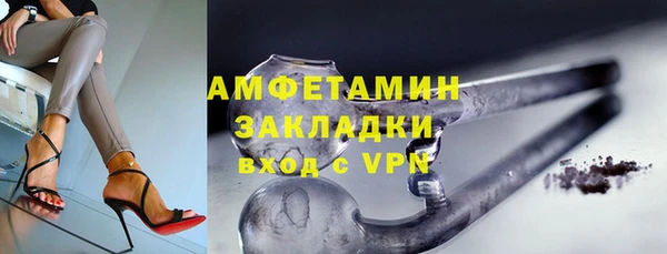 марки nbome Верхний Тагил