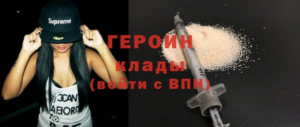 марки nbome Верхний Тагил