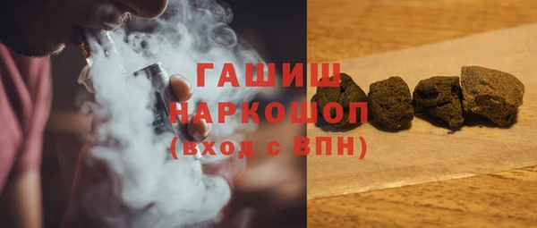 марки nbome Верхний Тагил