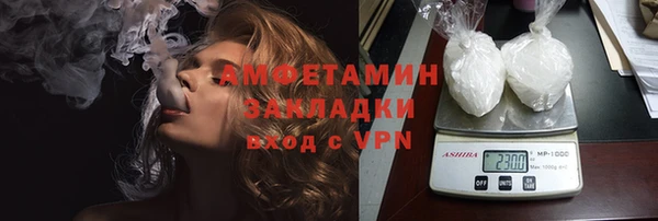 бошки Верея
