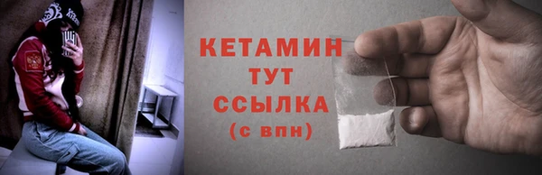 бошки Верея