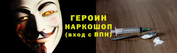 бошки Верея