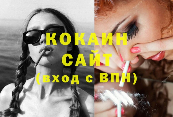 бошки Верея