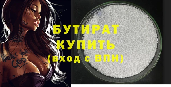бошки Верея