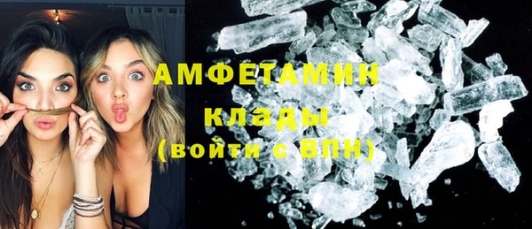 марки nbome Верхний Тагил