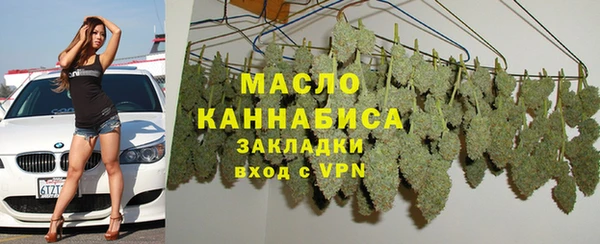 спайс Бронницы