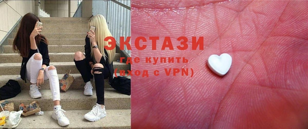 марки nbome Верхний Тагил