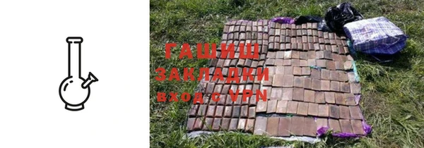 марки nbome Верхний Тагил