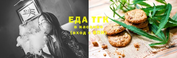 бошки Верея