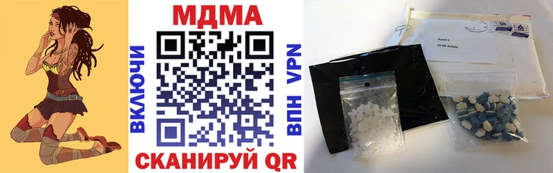 купить наркотики сайты это клад МДМА crystal Копейск
