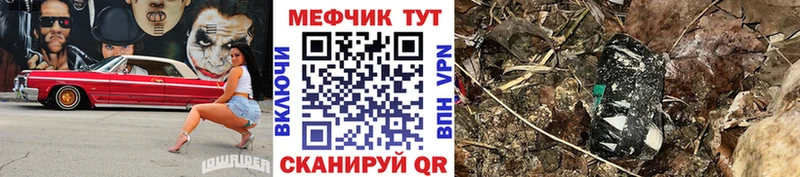 Меф VHQ  Копейск 