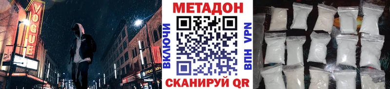 Метадон мёд  Копейск 