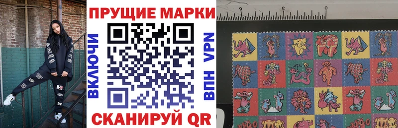 хочу   Копейск  Марки 25I-NBOMe 1,8мг 