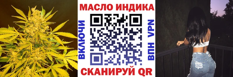 ТГК THC oil  kraken онион  Копейск 