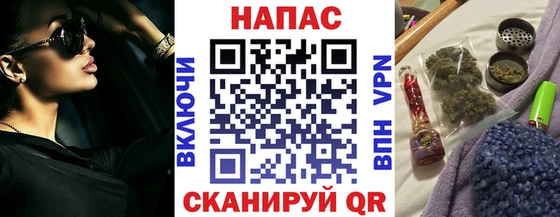 Конопля план  продажа наркотиков  Копейск 